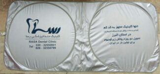 آفتابگیر عینکی خودرو