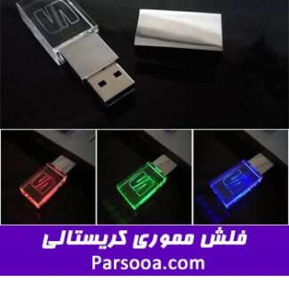 فلش مموری تبلیغاتی فلزی مدل p36