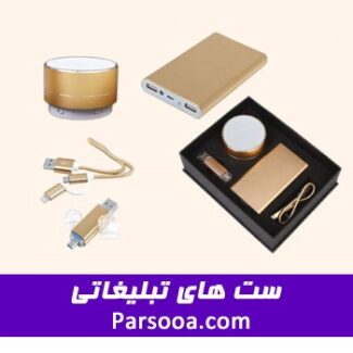 ست ابزار t805