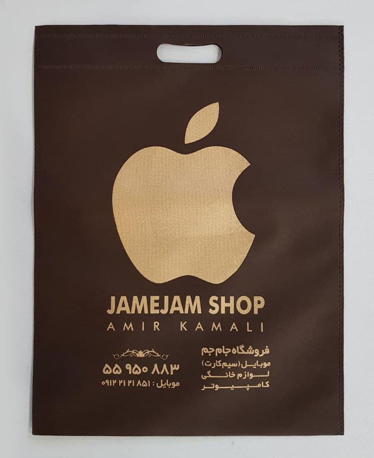 lazy - photo_۲۰۱۷-۱۲-۳۰_۰۸-۳۸-۰۰