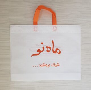 بگ خرید دورنگ بگ خرید دورنگ