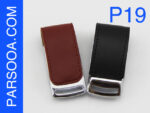 فلش مموری چرمی p19