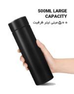 فلاسک دماسنج دار 500 میل فلاسک دماسنج دار 500 میل
