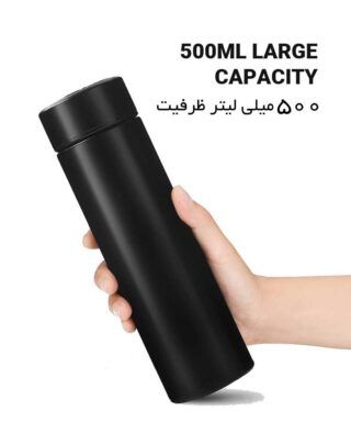 فلاسک دماسنج دار 500 میل فلاسک دماسنج دار 500 میل
